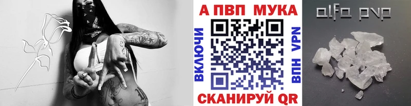 Купить закладку Ардатов АМФЕТАМИН Гашиш Alpha-PVP