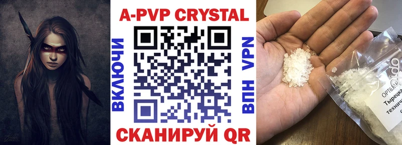 где найти наркотики  Ардатов  ОМГ ОМГ как войти  A-PVP СК 