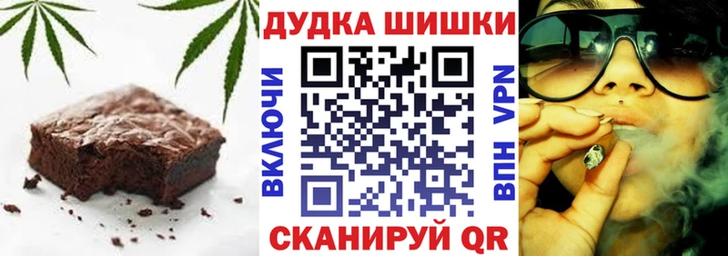 blacksprut ссылки  Ардатов  Canna-Cookies конопля 