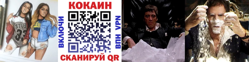 Cocaine Эквадор Ардатов
