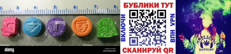 Экстази mix  даркнет наркотические препараты  Ардатов 