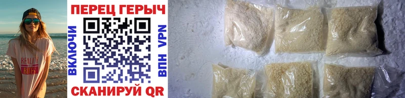 ГЕРОИН Heroin где найти Ардатов
