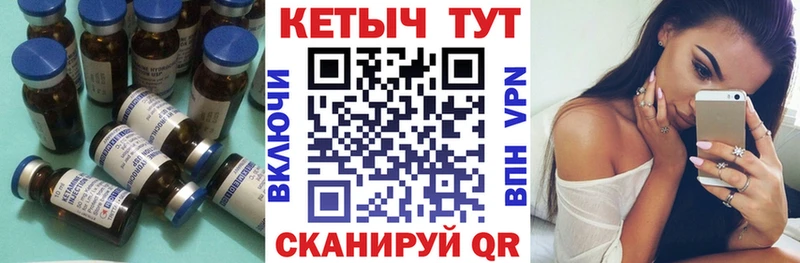 цены   Ардатов  КЕТАМИН ketamine 