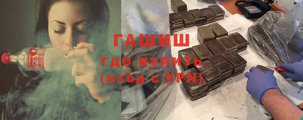 эйфоретик Покачи