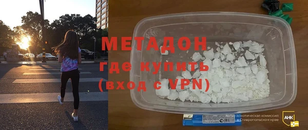 мет Покровск