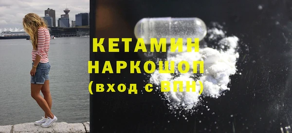 эйфоретик Покачи