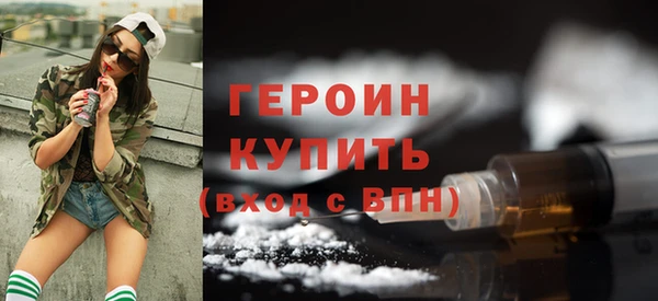 эйфоретик Покачи