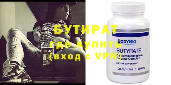 эйфоретик Покачи