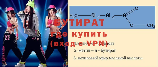 эйфоретик Покачи