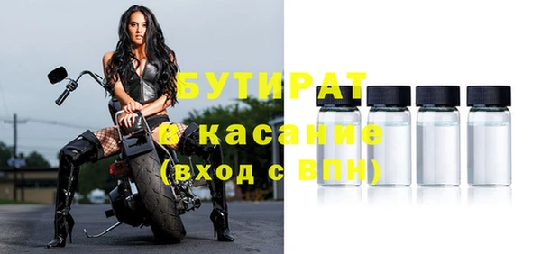 эйфоретик Покачи