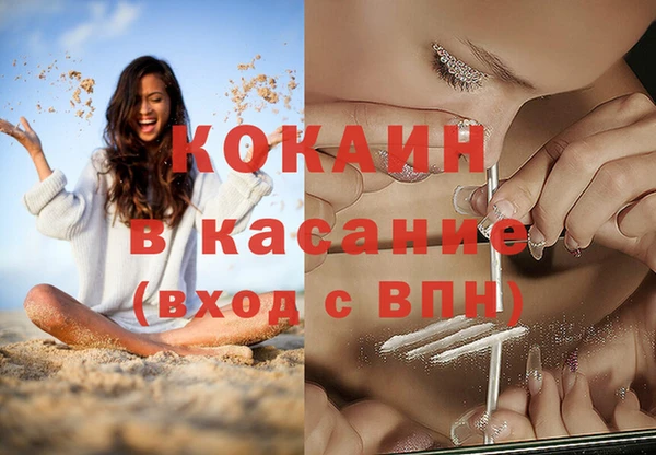 мет Покровск