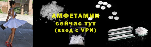 эйфоретик Покачи