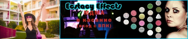 эйфоретик Покачи