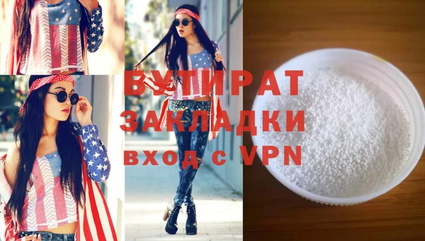 кокс Покров