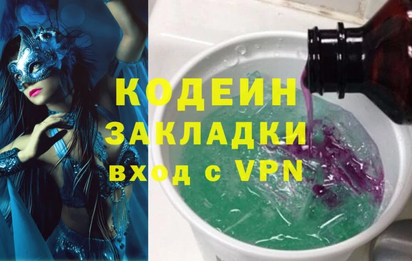 мет Покровск
