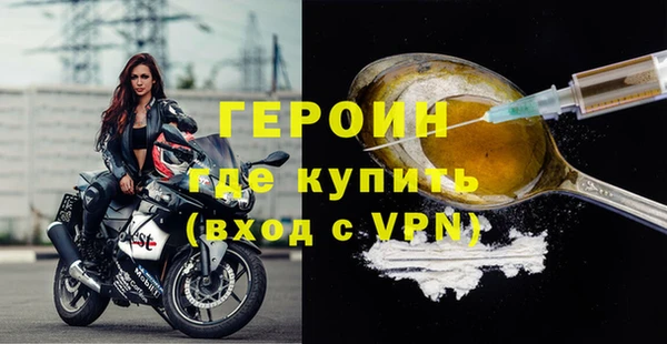 эйфоретик Покачи