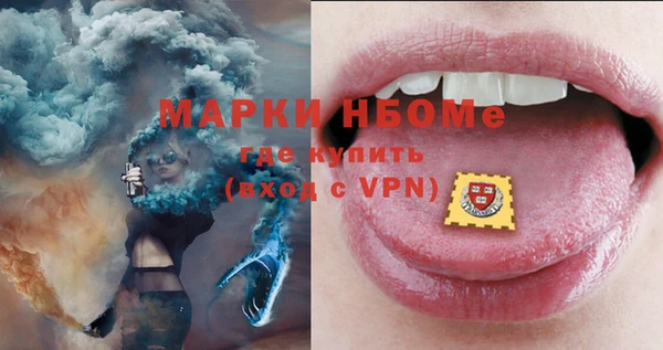 кокс Покров