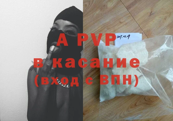 мет Покровск