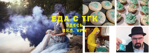 эйфоретик Покачи