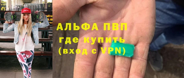 стафф Грязи