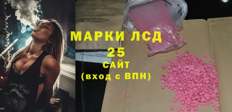 blacksprut ссылки нарко площадка наркотические препараты LSD-25 экстази ecstasy Ардатов