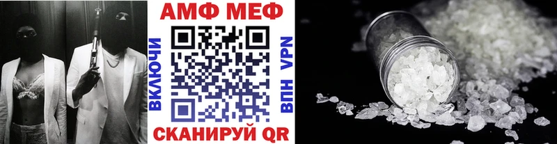 как найти   Ардатов  Метамфетамин Декстрометамфетамин 99.9% 