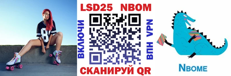 Наркотические марки 1,8мг  Ардатов 