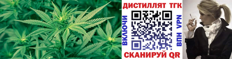 ТГК THC oil Ардатов