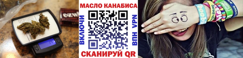 Дистиллят ТГК жижа  Ардатов 