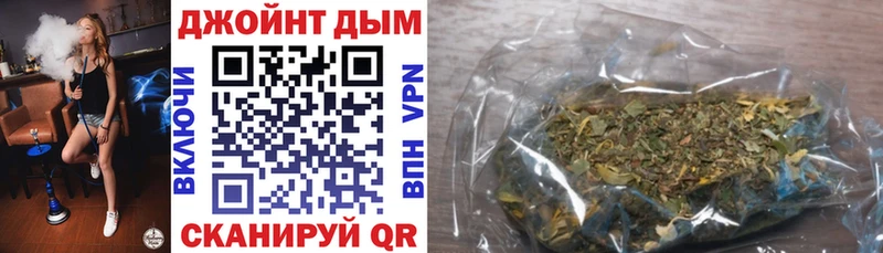 Каннабис Bruce Banner Ардатов